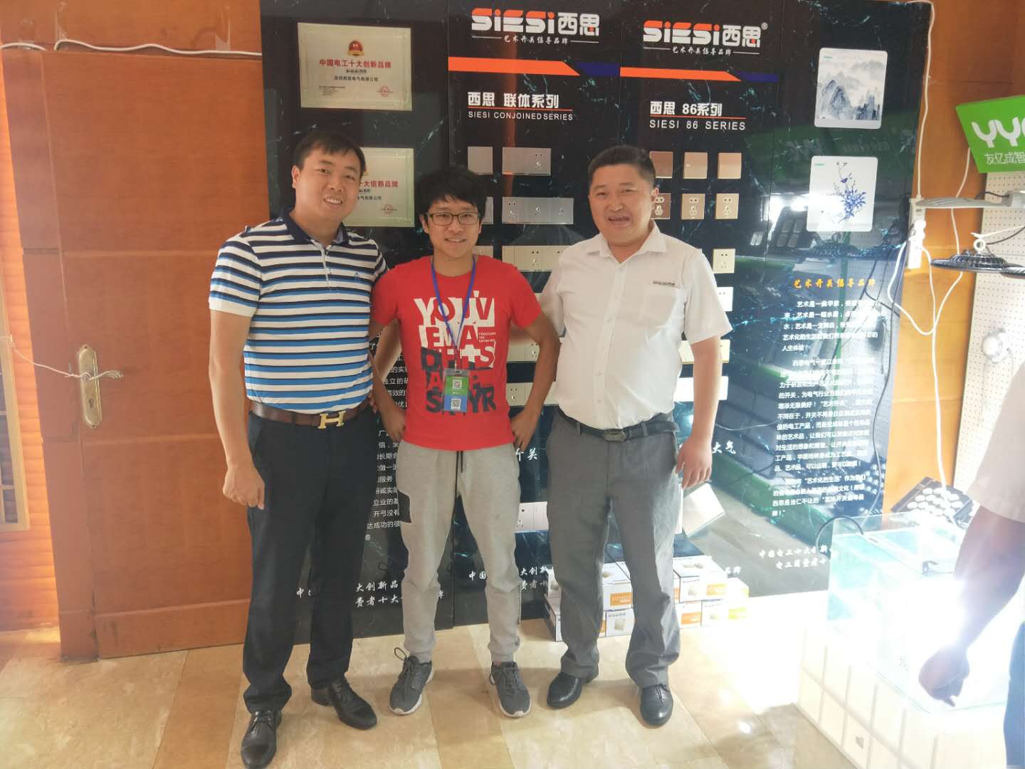 利来集团(中国)_来利国际w66手机版老牌