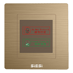 请勿打搅、、、请即整理