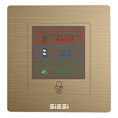 请勿打搅、、、请即整理、、、请勿打搅、、、门铃