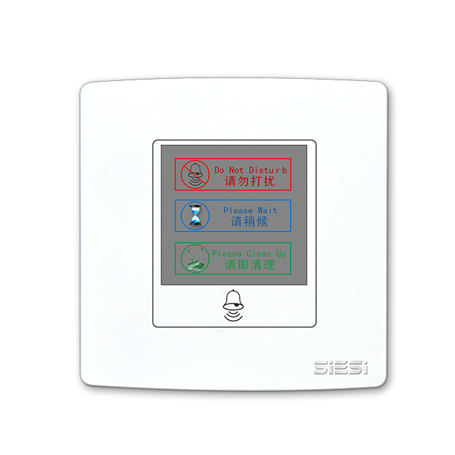 请勿打搅、请即整理、请稍后、门铃