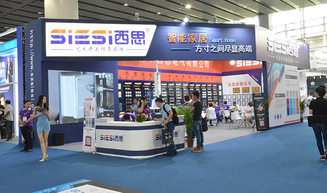 来利国际w66开关2019年广州国际修建电气展