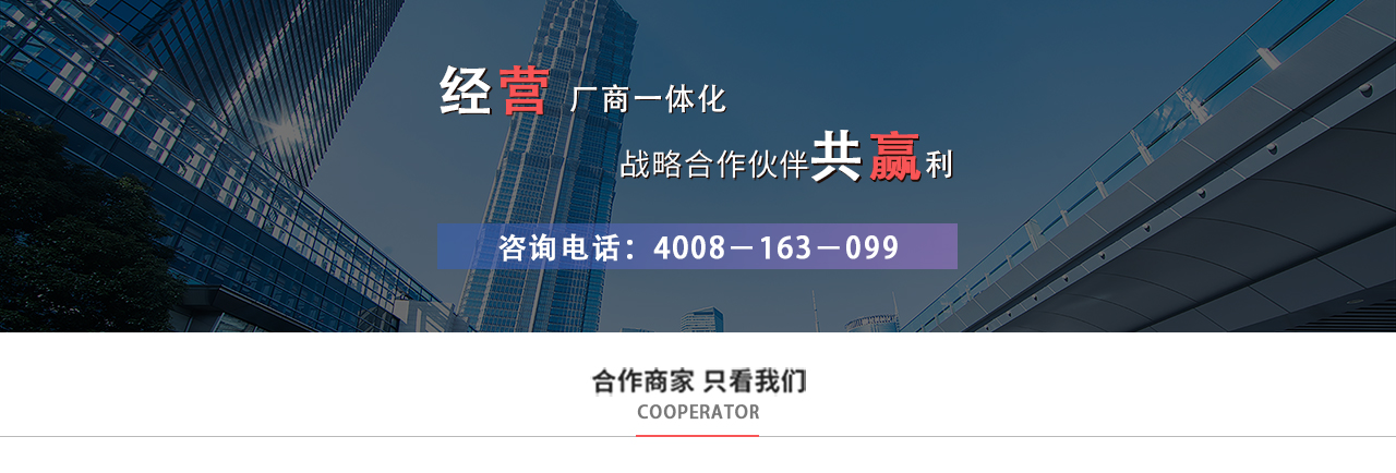 利来集团(中国)_来利国际w66手机版老牌