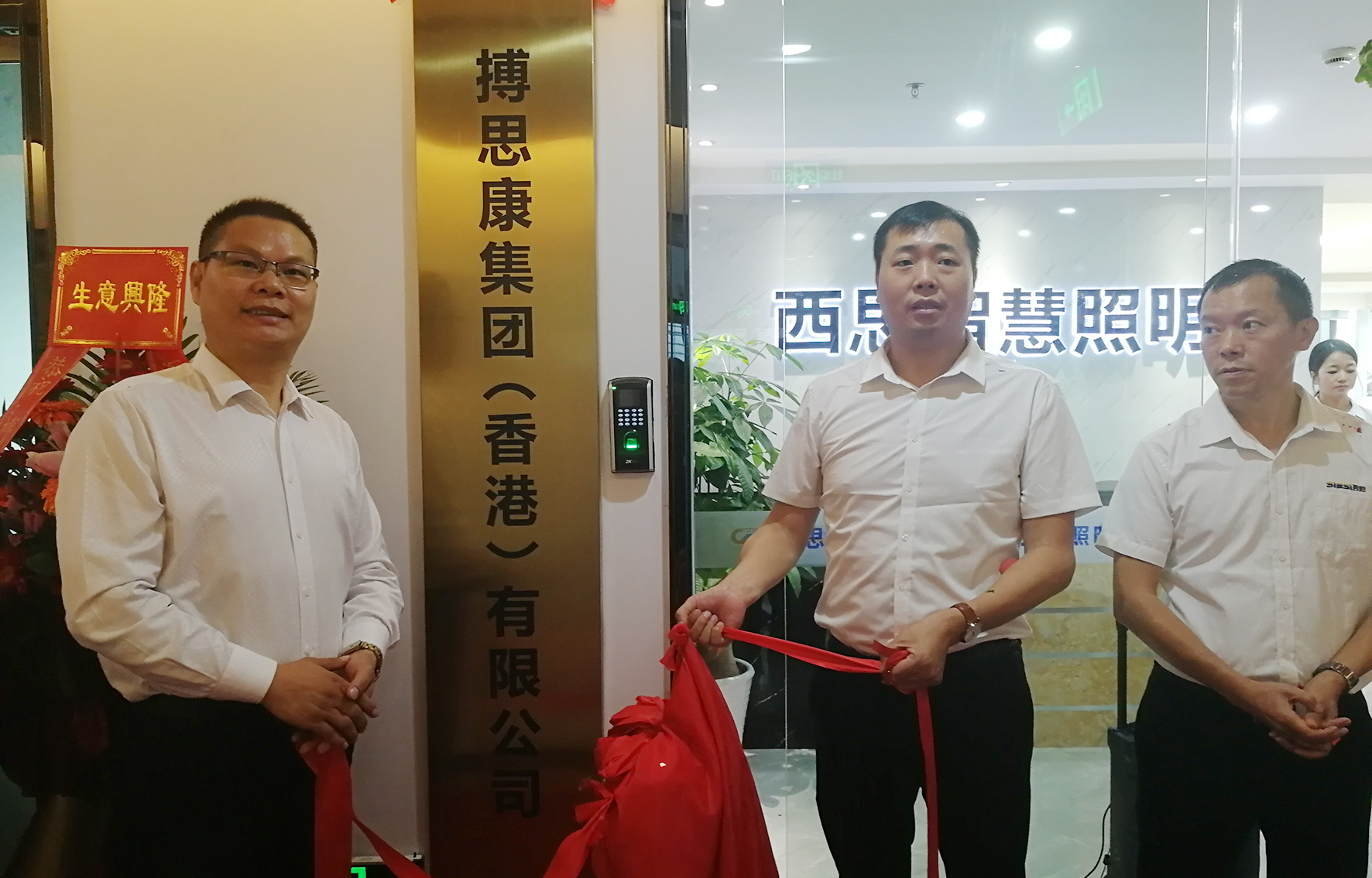 利来集团(中国)_来利国际w66手机版老牌