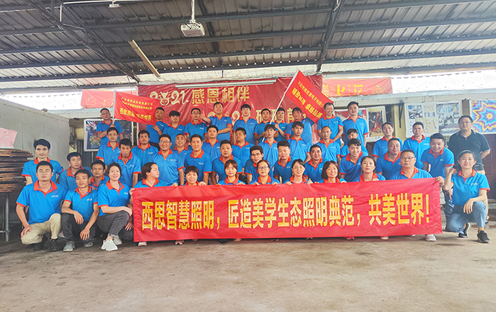 凝心聚力 团结奋进”——搏思康集团六月团建回首