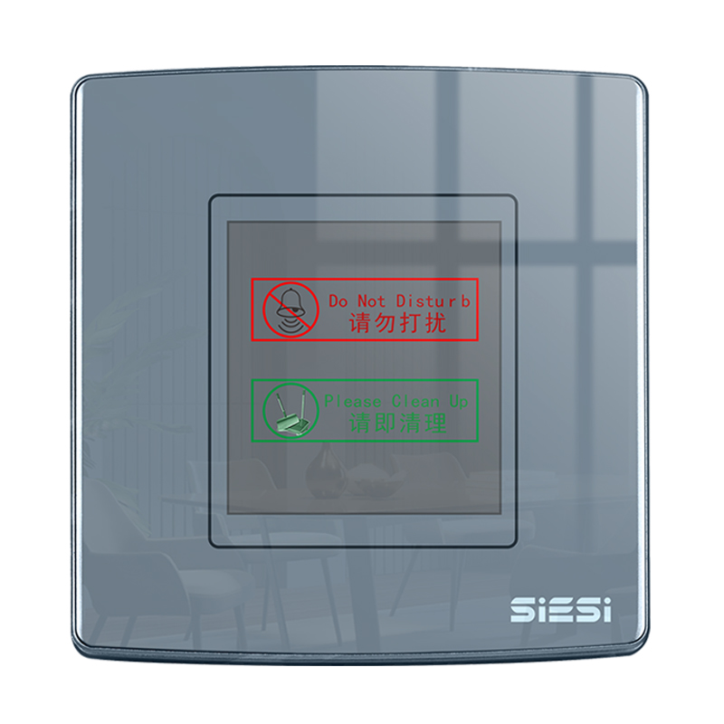 请勿打搅、、、请即整理